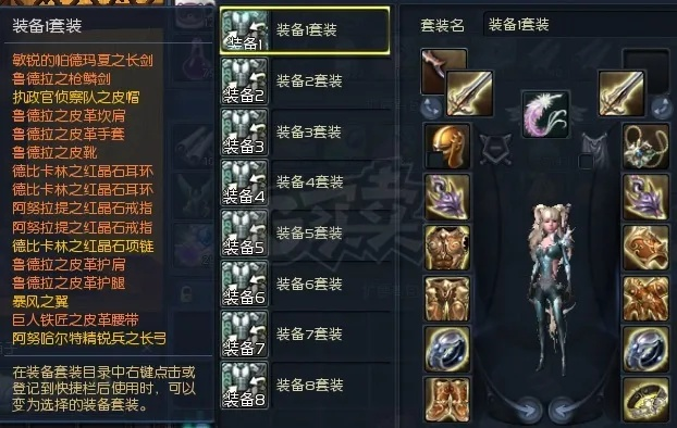 永恒之塔神石终极指南，2026年全职业PVP/PVE搭配方案与隐藏机制揭秘