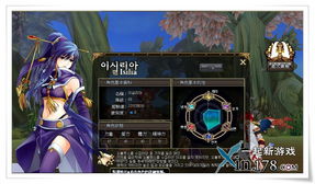 《星空幻想》内测20年：经典网游，回忆杀！