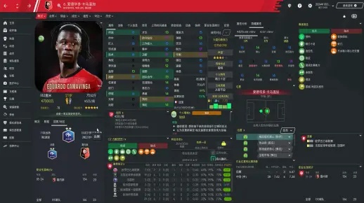 FM2015十年老玩家血泪史，2026年这三套被低估的战术仍在屠杀联赛