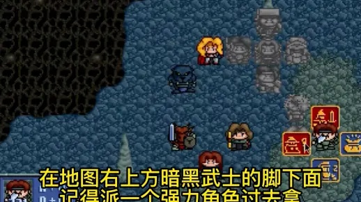 炎龙骑士团1绝版攻略，2026重制版终极转职算法与隐藏要素全解析