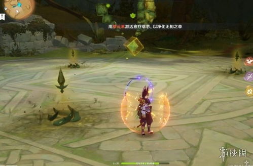 无相之草怎么打？2026须弥草王速通阵容+愈疗草芯机制全解析