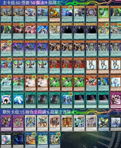 2026魔牌环境大变天！这5张速攻魔法卡为何让竞技玩家连夜改写卡组？