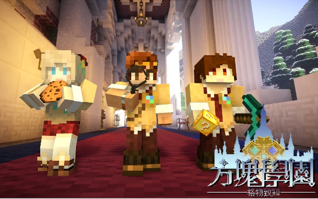 《方块侦探社》探秘《我的世界》方块学园：揭秘隐藏之谜