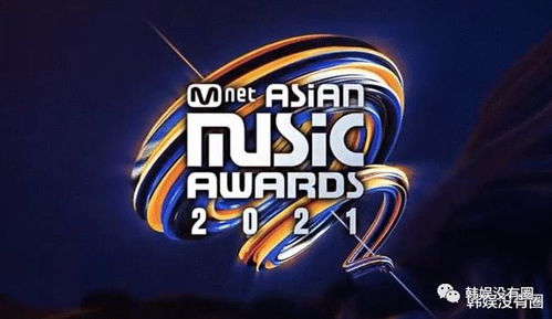 2013 MAMA亚洲音乐大奖为何封神？韩流史上最强阵容深度复盘