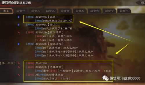 三国赵云传1终极攻略，2026年最新隐藏装备锻造秘籍与全BOSS无伤打法