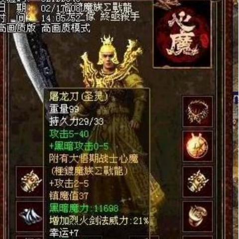 探秘十二天贰，神兽披风携传世兽灵神秘登场，不容错过！