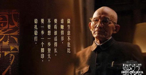 胡歌陈龙探望游本昌现场揭秘，三代演员同框的传承密码与温情幕后