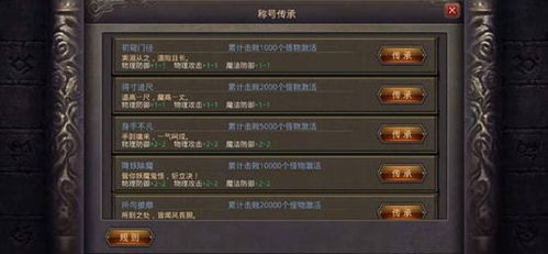 传奇归来刺客装备终极指南，2026新版暗影套装实测数据曝光