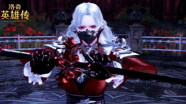 洛奇英雄传14年屹立不倒，动作网游之王的不朽秘诀大揭秘！