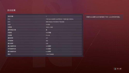 游戏遭遇内存危机，做好极致优化才是破局关键！