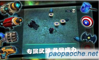 暴走大冒险隐藏机制深度拆解，2026新版速通与全收集攻略