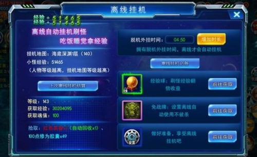 2026年放置挂机手游红黑榜，这7款真不用氪金也能爽玩？