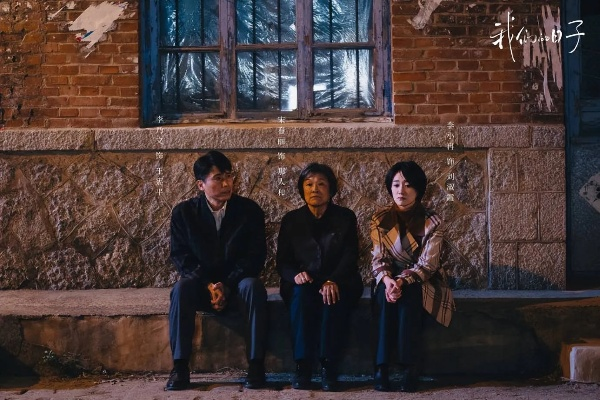 我们的日子道歉类型深度拆解，影视争议3大雷区与创作者自保策略