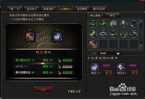 黑曜夜之翼获取难度飙升？2026最新实测数据与保底机制全拆解