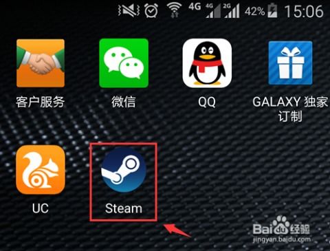 终于找到！STEAM手机版官网下载入口2026最新版，安全验证+令牌设置全解析