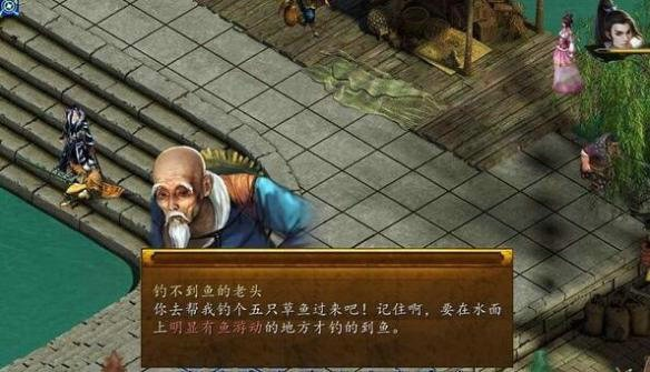 金庸群侠传5开局选华山还是丐帮？2026年最新实测数据揭示第三条隐藏路线