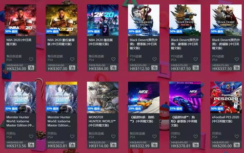 仅69港元畅玩PS/NS/Xbox，国产美女影游强势攻占主机平台！