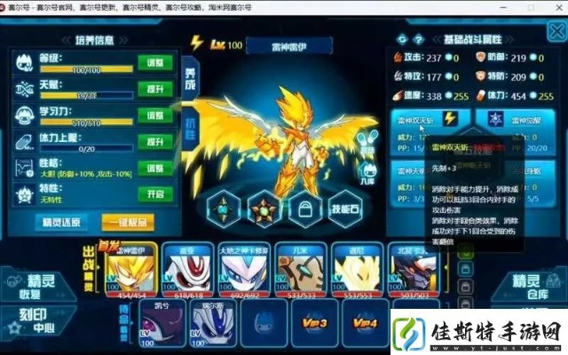 雷伊卡洛特怎么培养？2026高玩实战套路与刻印搭配全解析