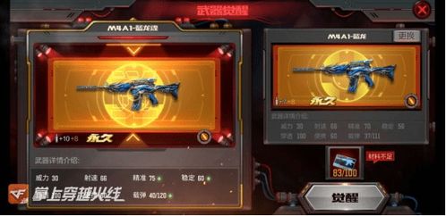 2026年弹药觉醒类型全解析，这3类隐藏机制90%玩家都选错了！