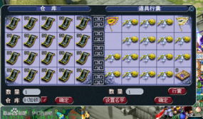 冒险岛经济系统崩溃？个人玩家逆向打工赚钱法揭秘