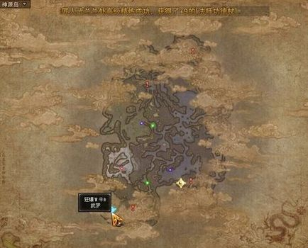 斗战神野外BOSS坐标找不到？2026年动态刷新机制与精准定位实战揭秘