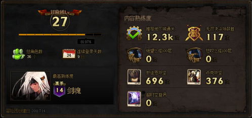 RPG地图怎么选才好玩？2026年玩家实测的7大高口碑类型全攻略