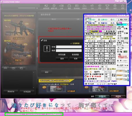 CSOL加速外挂到底怎么工作的？2026年技术拆解与玩家自保手册