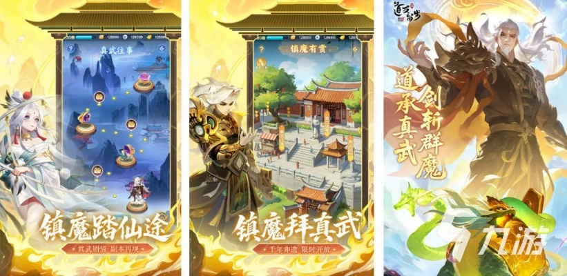 权威实测2026年Q1渡劫机制大改，这些准备能让你一次飞升