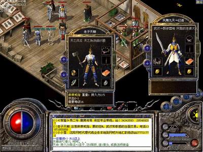 2026年1.88传奇绝版复活，从服务端搭建到GM工具实测全攻略