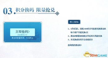 激活码领取黑科技，3大渠道+5个避坑技巧实测有效