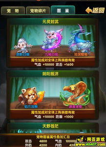 金庸无双3新春版2026终极开荒指南，3天速通+隐藏武功全收集路线图