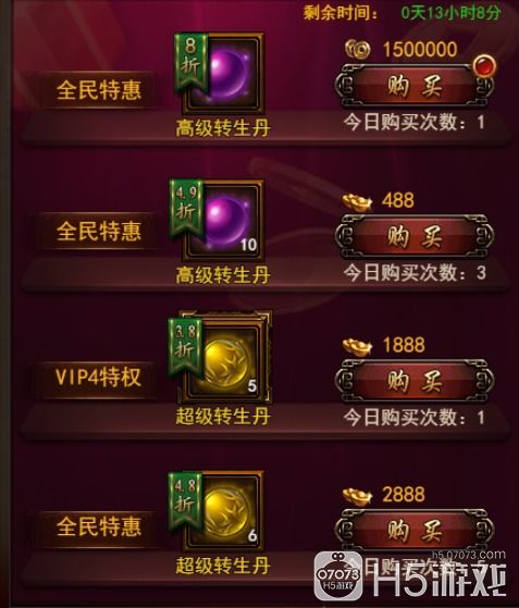 天子官网3个隐藏入口曝光，2026年3月最新高价值礼包领取全攻略