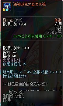 2026黑暗武士自觉类型终极抉择，物理流VS魔法流数据实测报告