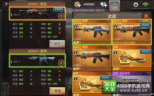 狙击手幽灵战士秘籍终极指南，2026年最新控制台指令与隐藏武器解锁实战技巧