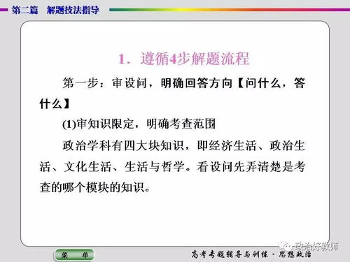 不愁对话选择！奥森弗里全流程完美对话攻略指南来啦