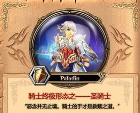 星尘传说sf哪个好玩？2026年版本选型、外挂适配与防封实战指南