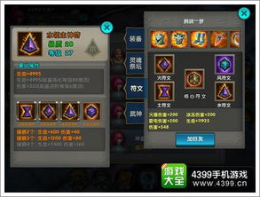 2026赛季联盟的意志符文终极指南，这3个隐藏机制90%玩家不知道