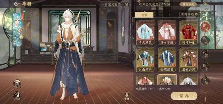 为什么你的与子同裳总被队友屏蔽？2026春季时装系统黑话词典+高阶搭配心法