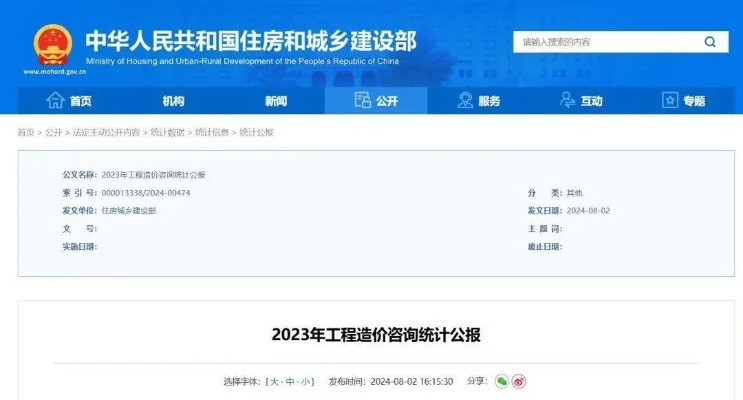 一、被低估的官网情报价值，从公告解读到数据逆向工程