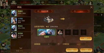 帝王篇游戏总被篡位？2026年最新皇权稳固3大核心机制与7个反制陷阱