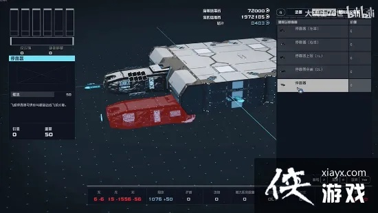 必看！星空地球舰队大型DLC带来的全新游戏体验