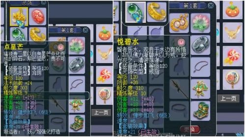 火炬之光2宠物蛋全类型揭秘，2026最新刷蛋路线与变异孵化黑科技