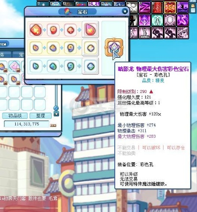 彩虹岛白金账号隐藏福利全曝光，老玩家不愿说的3个秘密