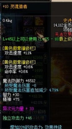 帝血弑天核心机制再理解，压血线的艺术