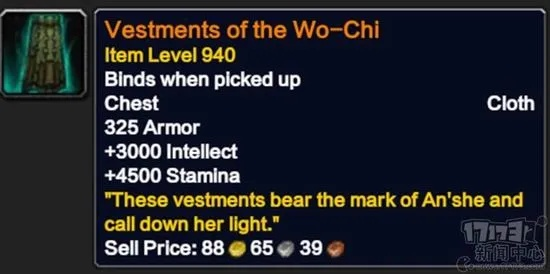 2026魔兽回归必看，资料片、赛季、热修3类更新装备获取全指南