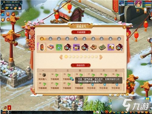 梦幻西游转门派怎么选？2026新春决策模型+3大实战案例，省30%成本