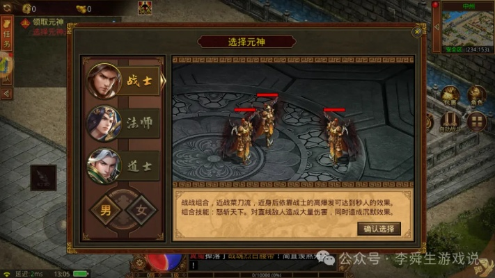 2026传奇世界新版本职业强度大洗牌？老玩家实测，这3个隐藏改动让平民也能逆袭