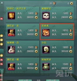 剑网三宠物全图鉴2026，绝版奇遇获取机制与隐藏数据实测解析