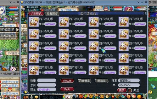 90级装备全解，熊猫人之谜版本毕业装获取路线与属性优先级