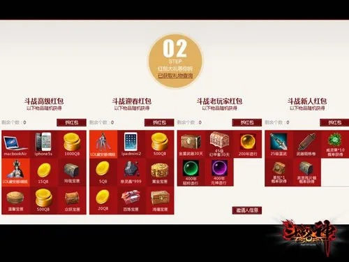 斗战神2026国庆活动怎么拿满奖励？高玩实战路线全揭秘